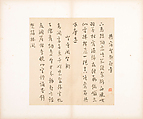 Letters, Various calligraphers, Selected leaves from a set of five albums; ink on paper, China